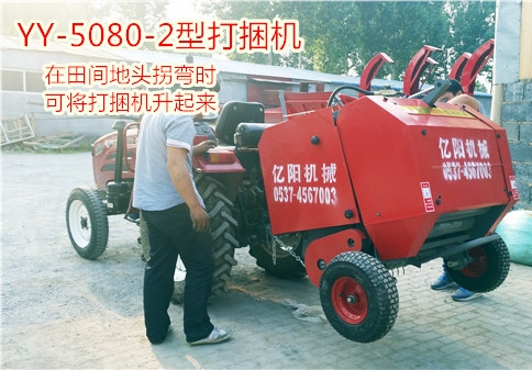 打捆機(jī)系列設(shè)備