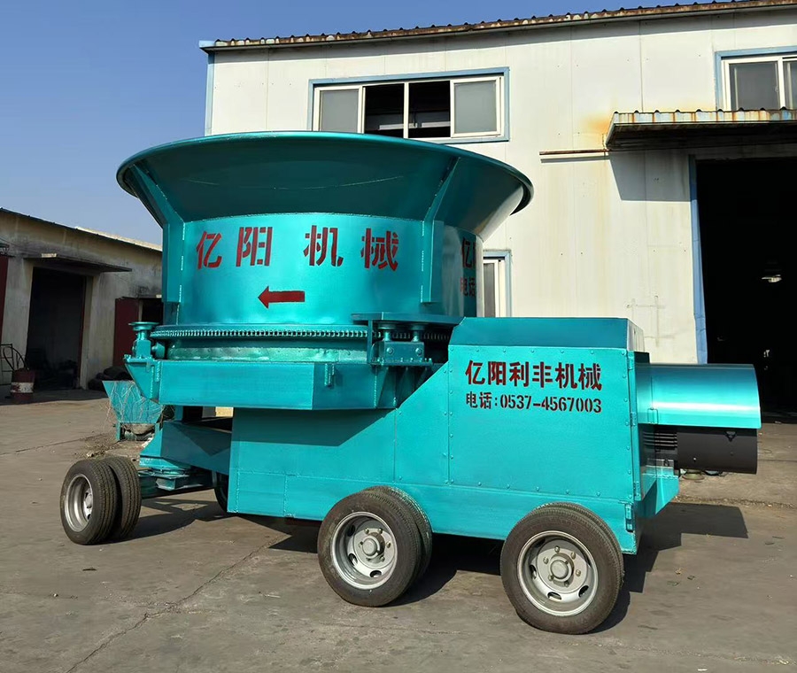 草捆粉碎機